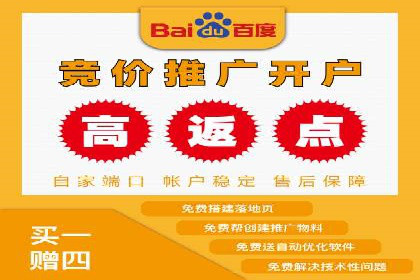 百度推广案例：提升企业品牌形象与知名度