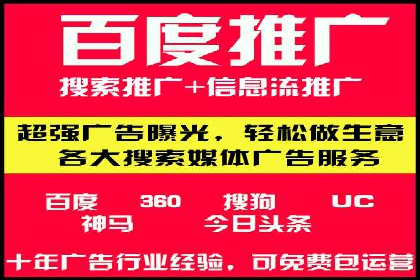 百度推广返点，助力中小企业成长